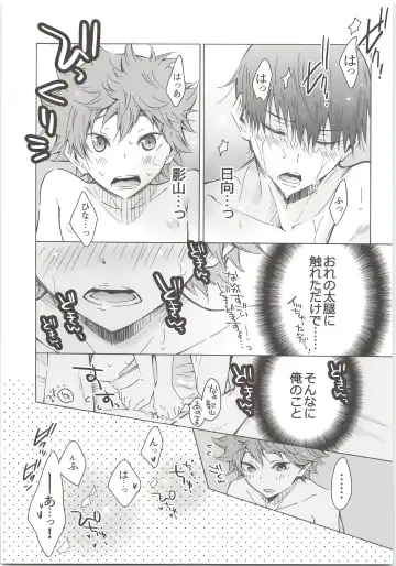 H; Fhentai - Page 38