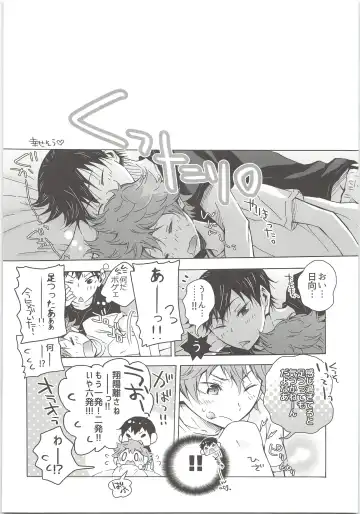 H; Fhentai - Page 43