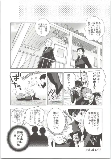 H; Fhentai - Page 44