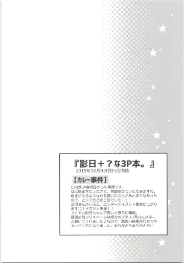 H; Fhentai - Page 45