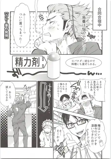 H; Fhentai - Page 46