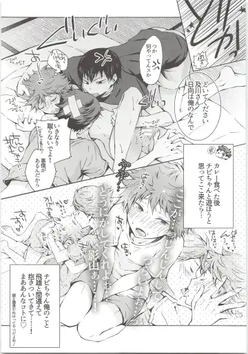 H; Fhentai - Page 52