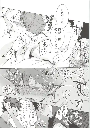 H; Fhentai - Page 54