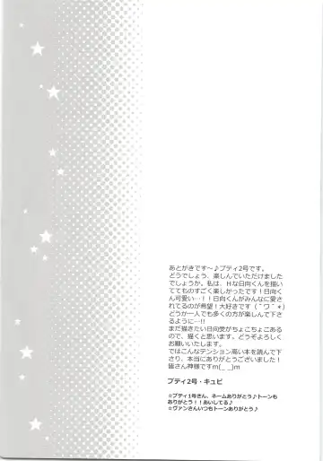 H; Fhentai - Page 58