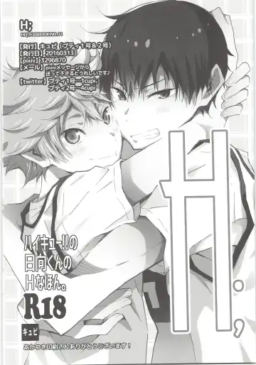 H; Fhentai - Page 59