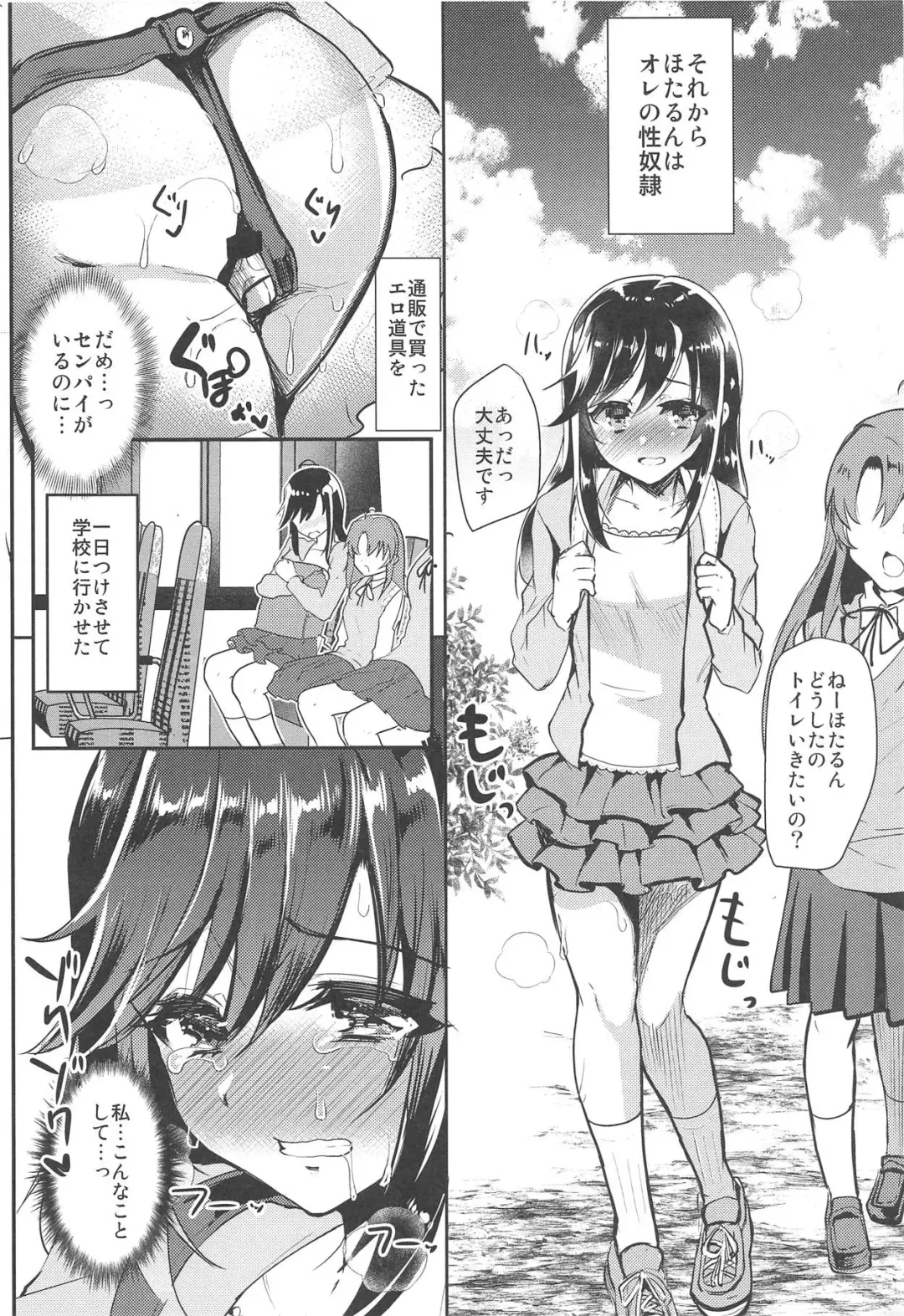 [Shimaji] Bin Bin Biyori Fhentai - Page 7