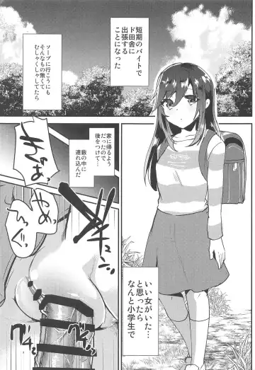[Shimaji] Bin Bin Biyori Fhentai - Page 4