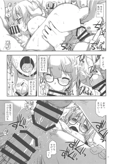 [Shikei] Hinjuushi Ijiri 4 Fhentai - Page 16