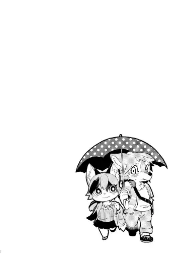 [Mabo] Kemokano Banashi Fhentai - Page 12