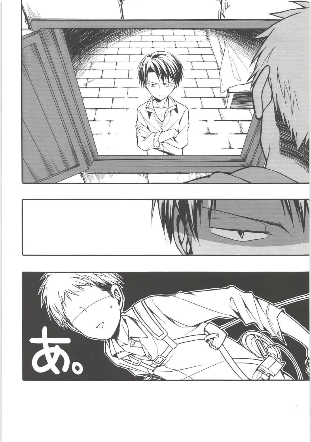 [Xain] Mado o shimete kure!! Fhentai - Page 13