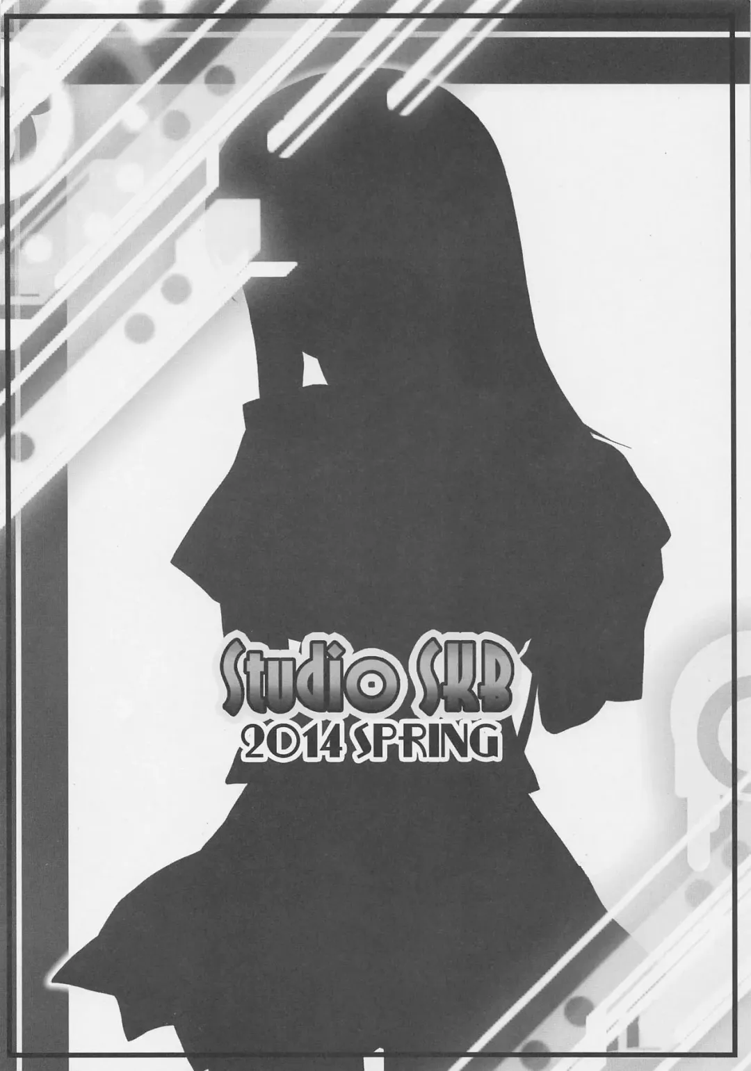 [Ayasaka Mitsune] Yukina, Seido Shidouchuu no Ken Fhentai - Page 13