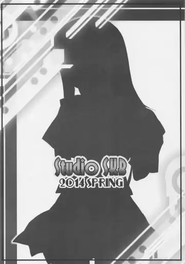 [Ayasaka Mitsune] Yukina, Seido Shidouchuu no Ken Fhentai - Page 13