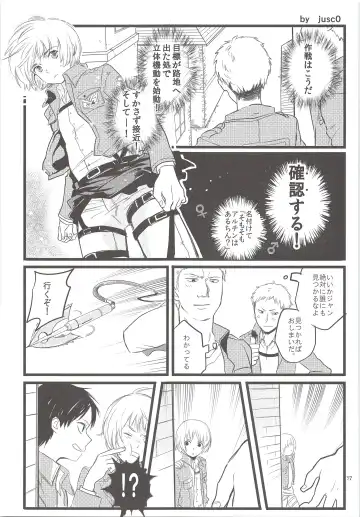 [Mikuri] Chingeki no Archin - attack to Archin Fhentai - Page 36