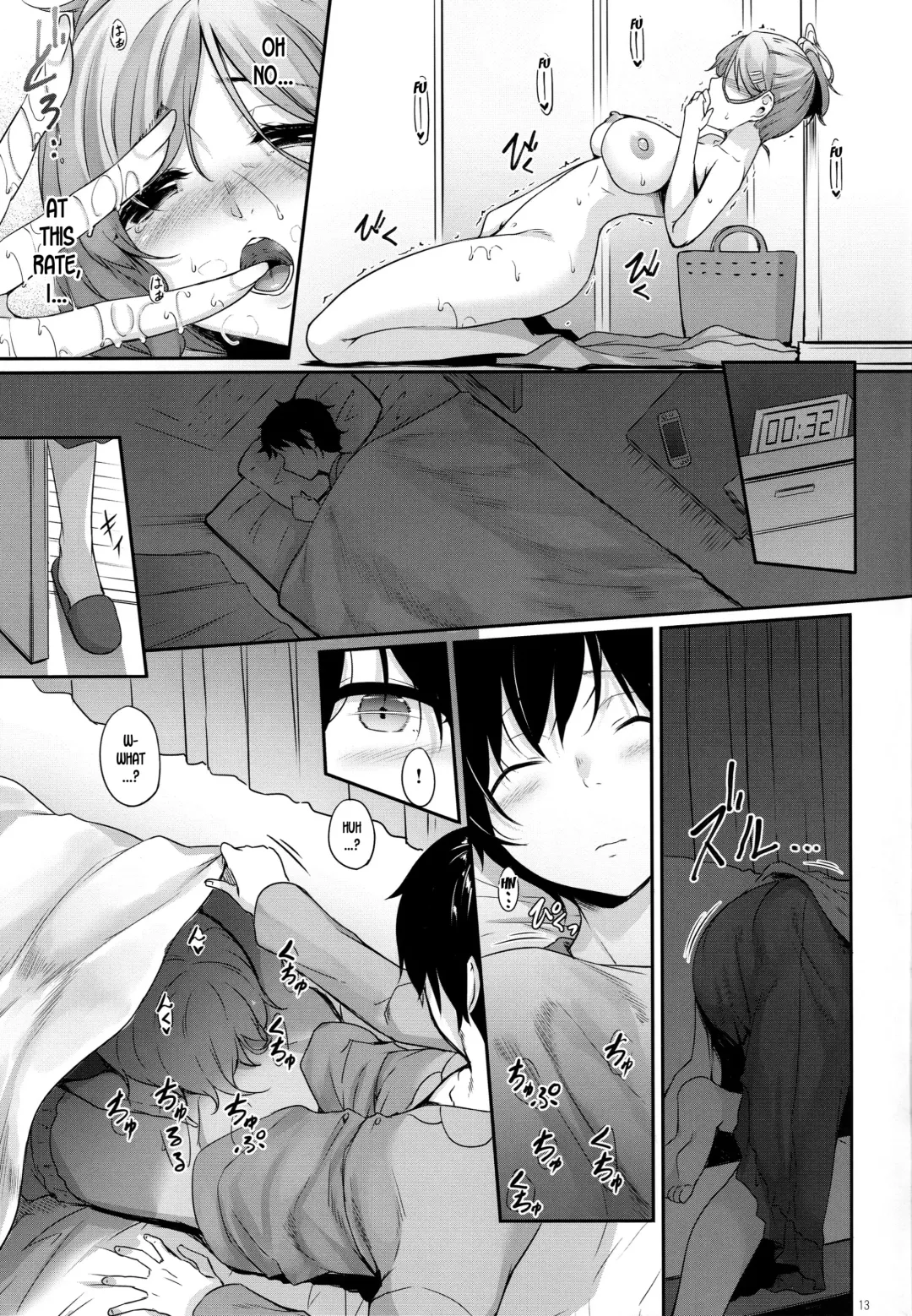 [Nakano Sora] Haha Ana - Mother Hole Fhentai - Page 12