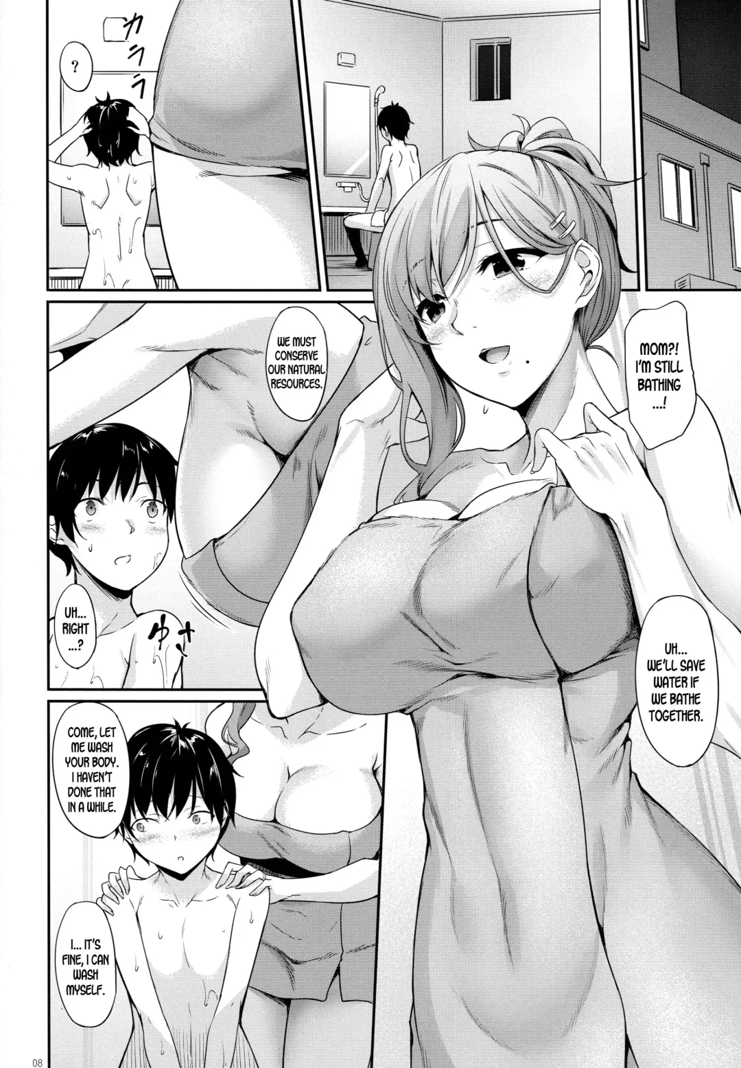 [Nakano Sora] Haha Ana - Mother Hole Fhentai - Page 7