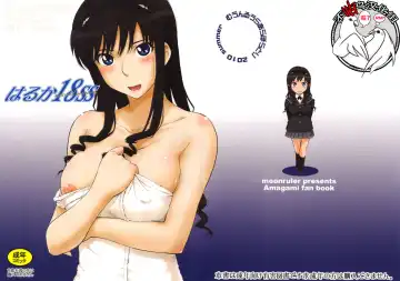 Read [Tsukino Jyogi] Haruka 18 SS - Fhentai