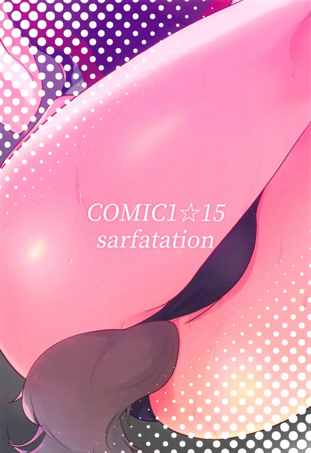 [Sarfata] Boku no, Oshiri... Fhentai - Page 26