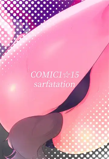 [Sarfata] Boku no, Oshiri... Fhentai - Page 26