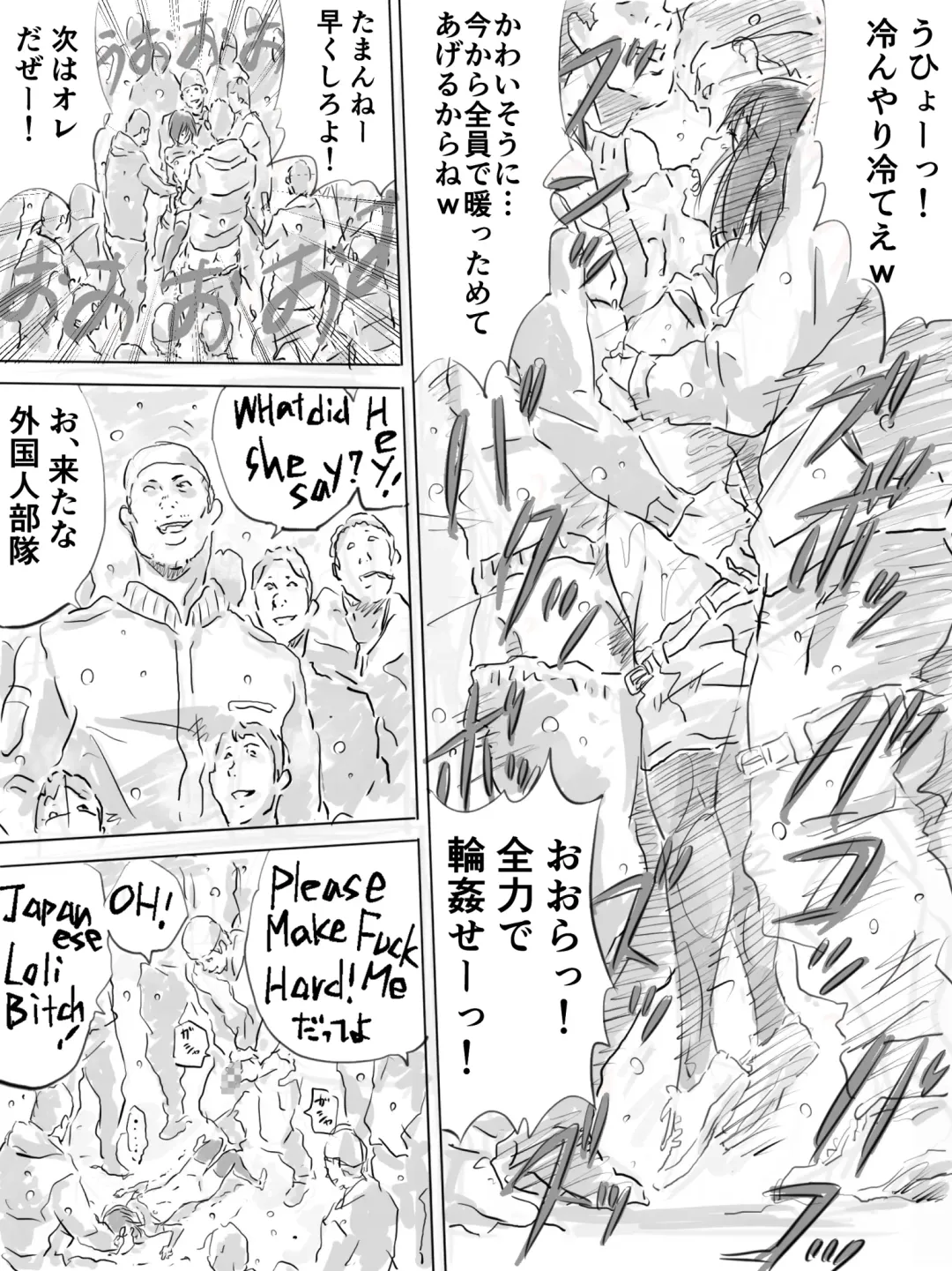 [Monodevil] Kouen de Kanchuu Rankou Party Fhentai - Page 20