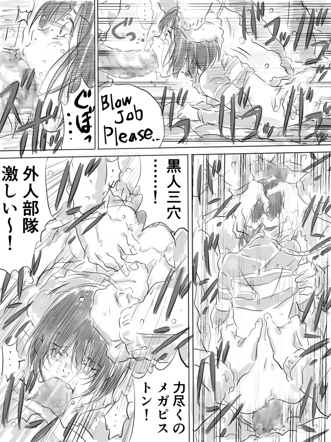 [Monodevil] Kouen de Kanchuu Rankou Party Fhentai - Page 22