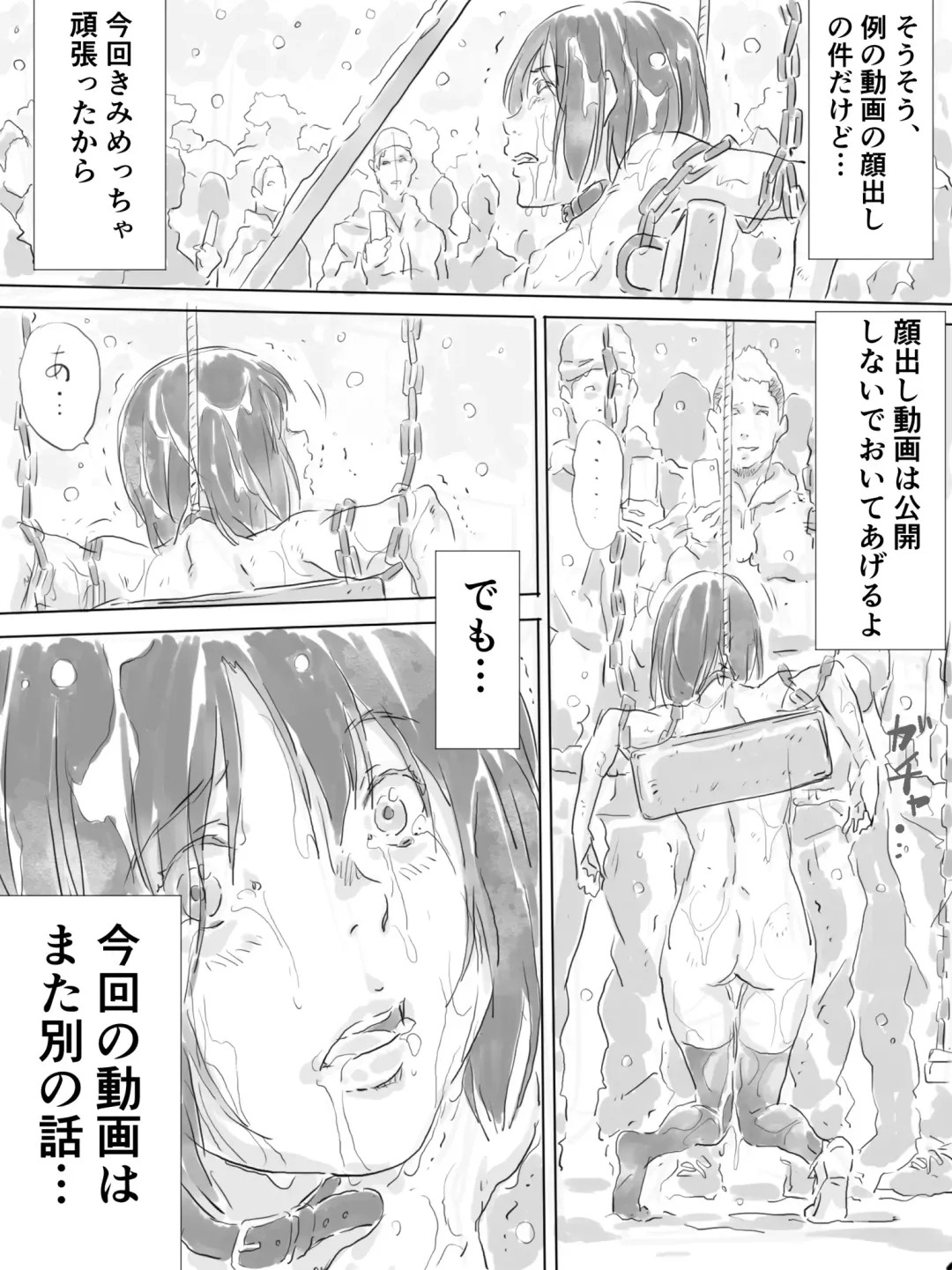 [Monodevil] Kouen de Kanchuu Rankou Party Fhentai - Page 41