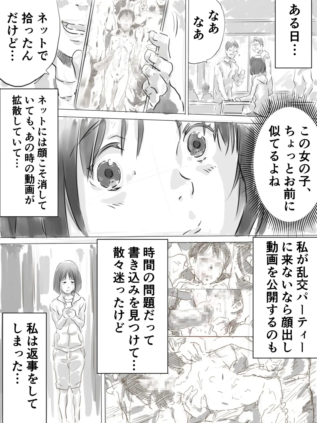 [Monodevil] Kouen de Kanchuu Rankou Party Fhentai - Page 9