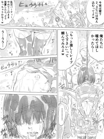 [Monodevil] Kouen de Kanchuu Rankou Party Fhentai - Page 16