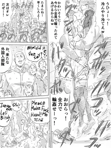 [Monodevil] Kouen de Kanchuu Rankou Party Fhentai - Page 20