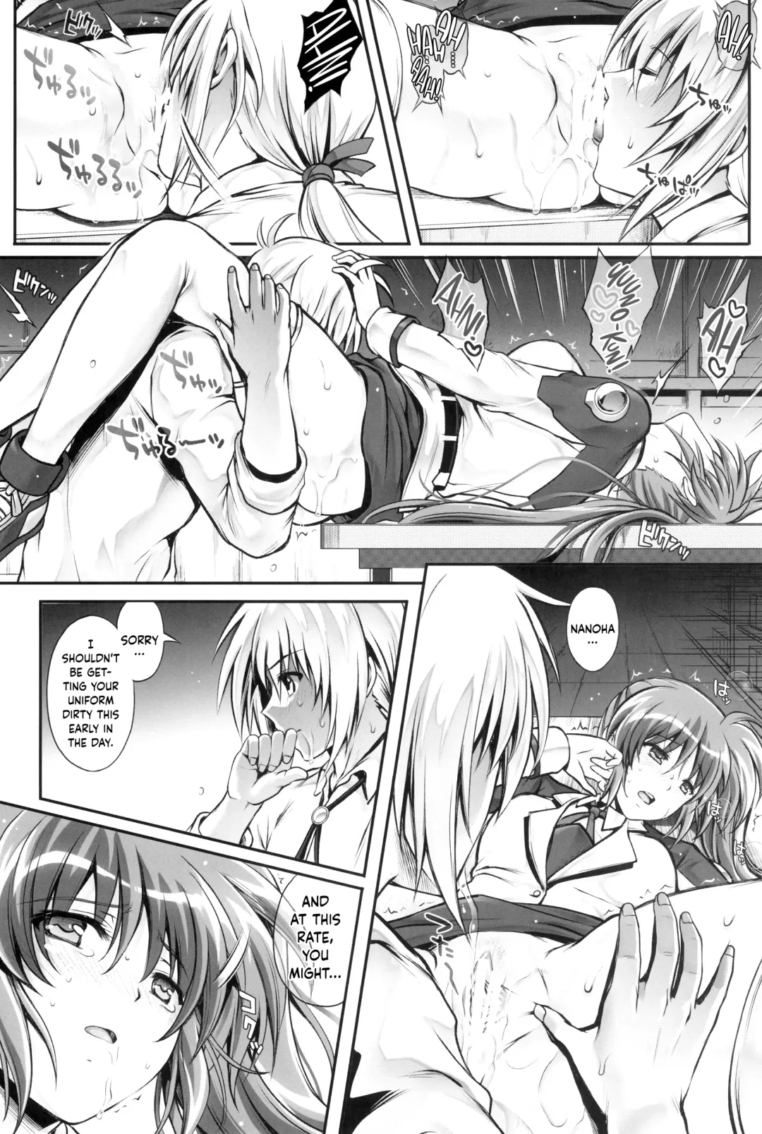 [Izumi - Reizei] 1006 Nano - Cyclone no Soushuuhen Fhentai - Page 124