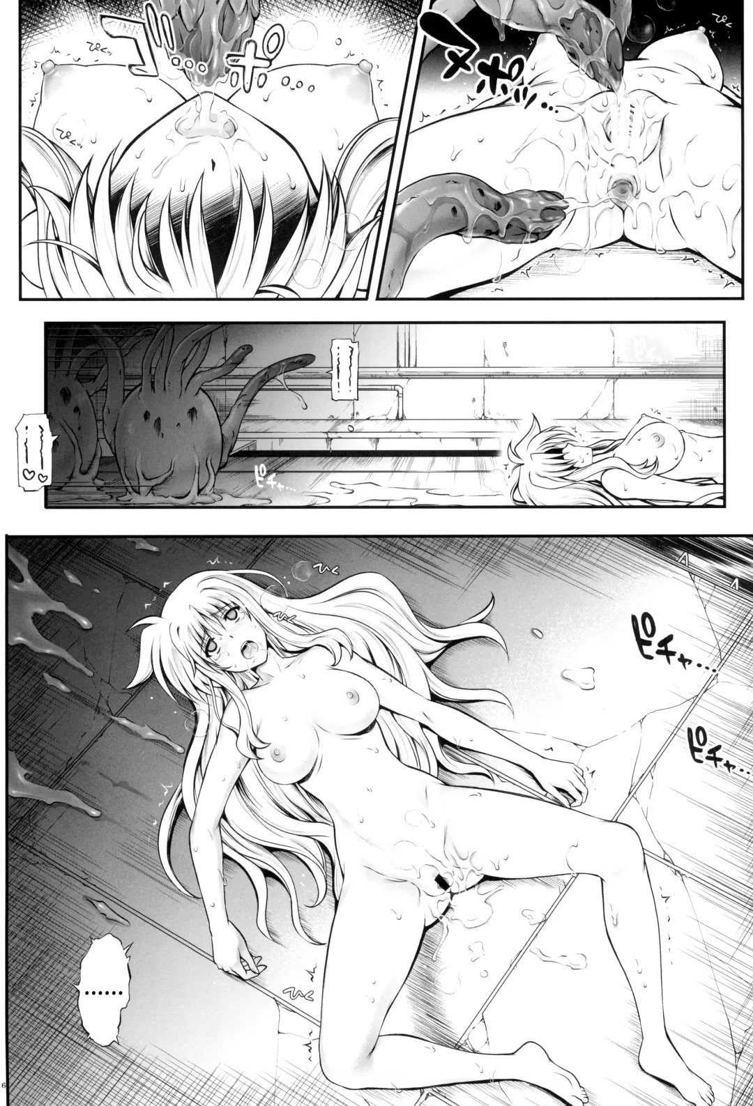 [Izumi - Reizei] 1006 Nano - Cyclone no Soushuuhen Fhentai - Page 16