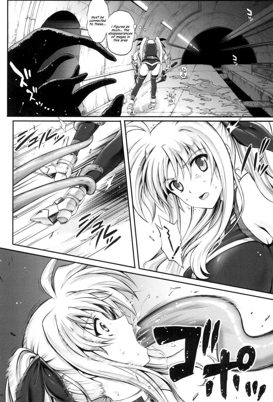 [Izumi - Reizei] 1006 Nano - Cyclone no Soushuuhen Fhentai - Page 6