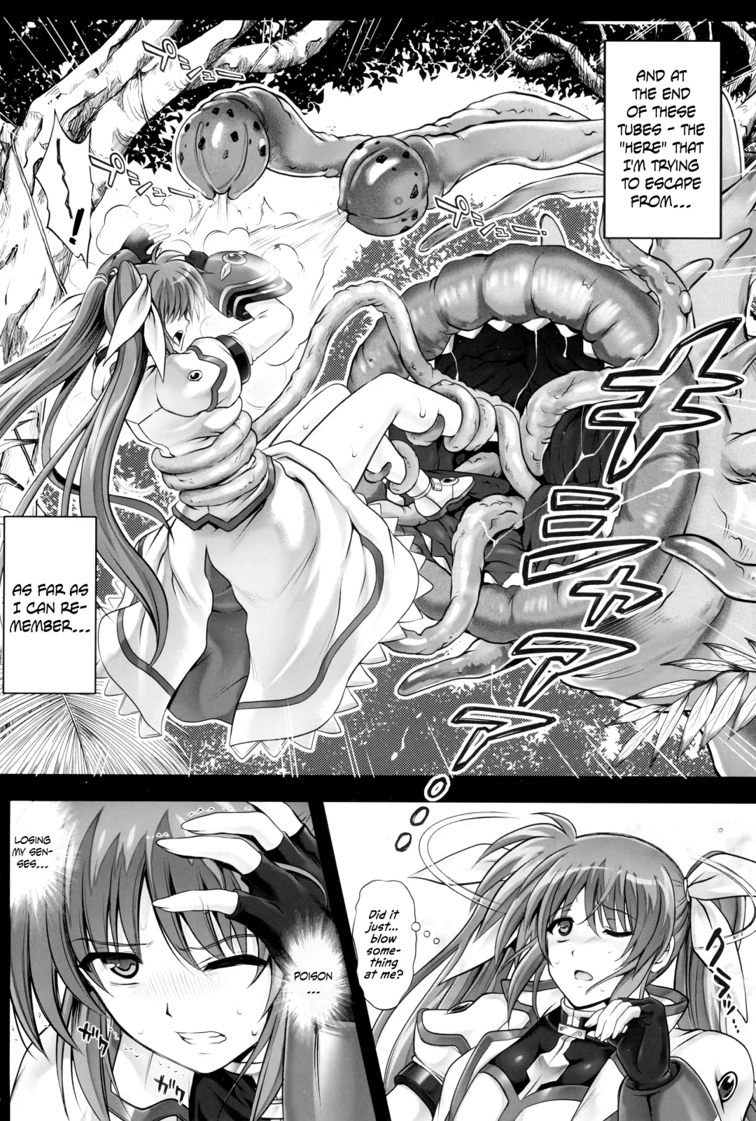[Izumi - Reizei] 1006 Nano - Cyclone no Soushuuhen Fhentai - Page 70