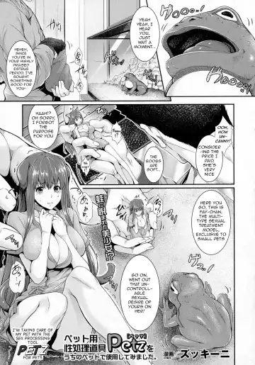 Read [Zucchini] Pet-you Seishori Dougu Petz o Uchi no Pet de Shiyou Shite Mimashita. - Fhentai