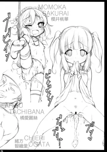 [Yamaishi Joe] Kawaii Boku wa Oshiri de Fan Service Shimasu! Fhentai - Page 28