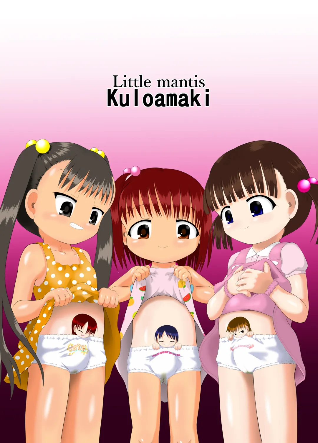 [Kuloamaki] PekePeke 2 Fhentai - Page 35