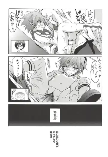 [Odawara Hakone] Sela Kichi! Fhentai - Page 6