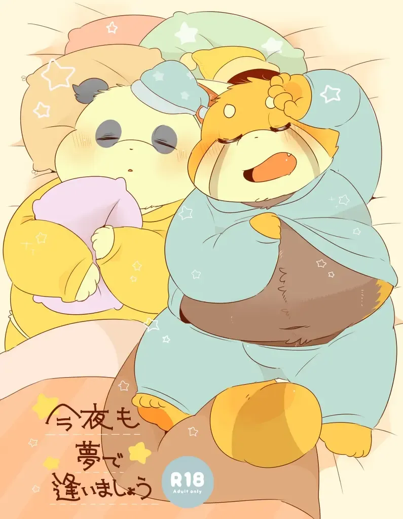 [Hyaku] Konya mo Yume de Aimashou Fhentai - Page 1