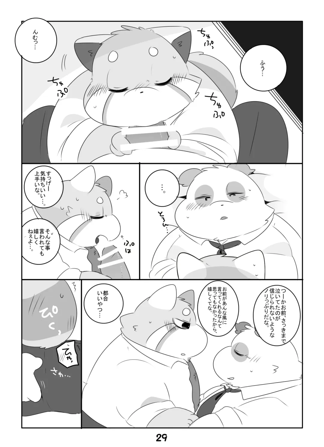 [Hyaku] Konya mo Yume de Aimashou Fhentai - Page 28