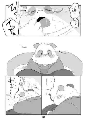 [Hyaku] Konya mo Yume de Aimashou Fhentai - Page 17