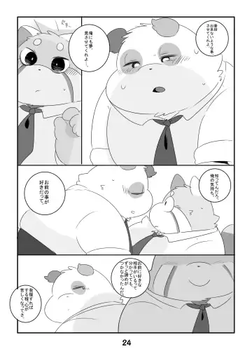 [Hyaku] Konya mo Yume de Aimashou Fhentai - Page 23