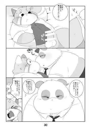 [Hyaku] Konya mo Yume de Aimashou Fhentai - Page 29