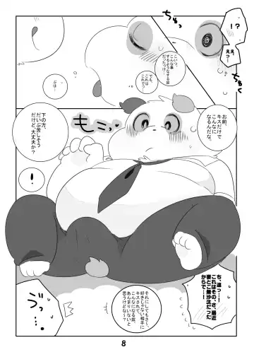 [Hyaku] Konya mo Yume de Aimashou Fhentai - Page 7