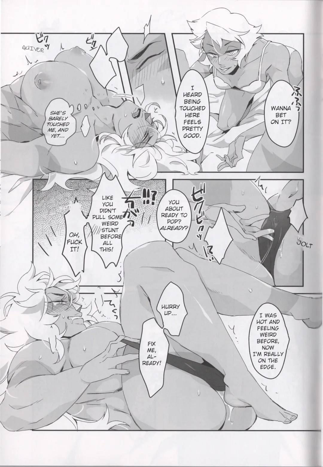 [Gram] BORDER LINE Fhentai - Page 13