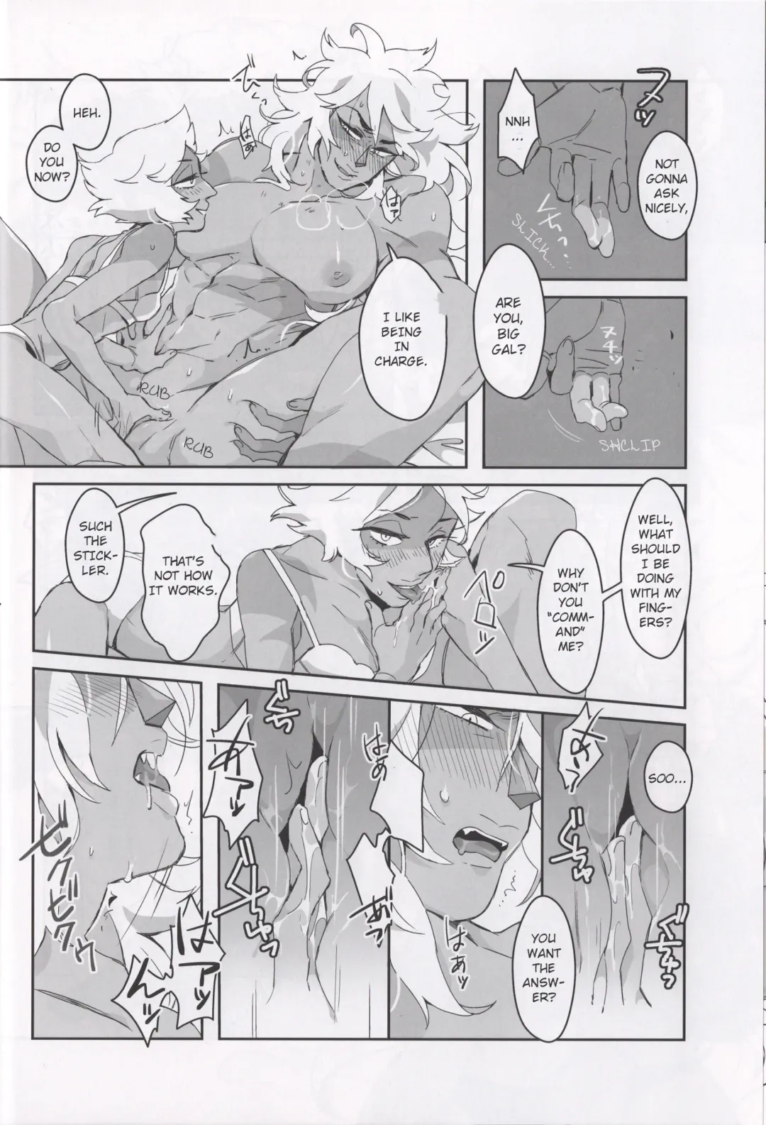 [Gram] BORDER LINE Fhentai - Page 14