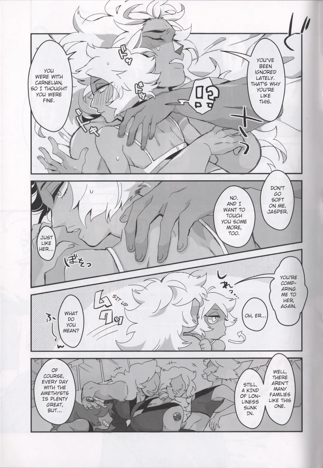 [Gram] BORDER LINE Fhentai - Page 17
