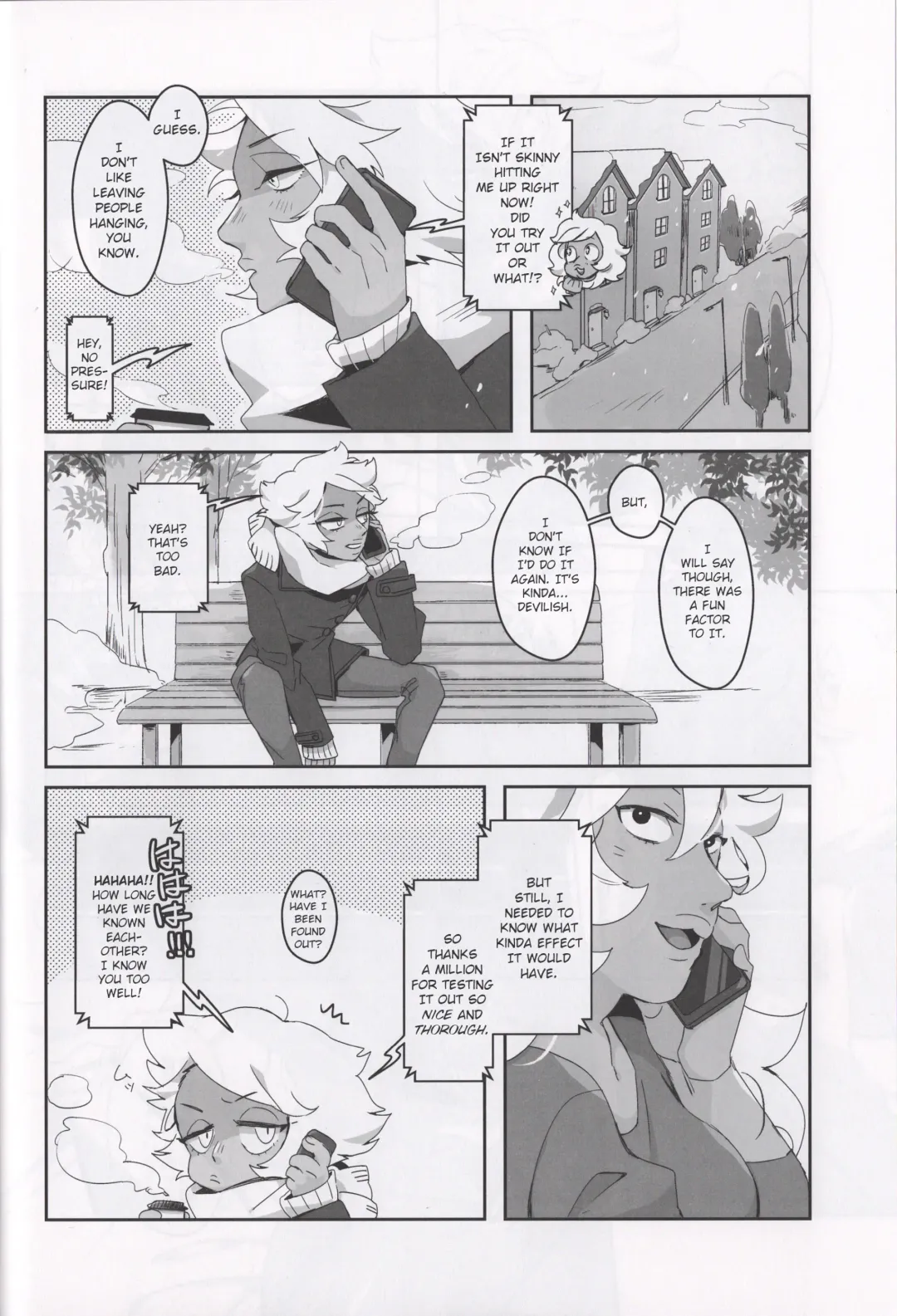 [Gram] BORDER LINE Fhentai - Page 20