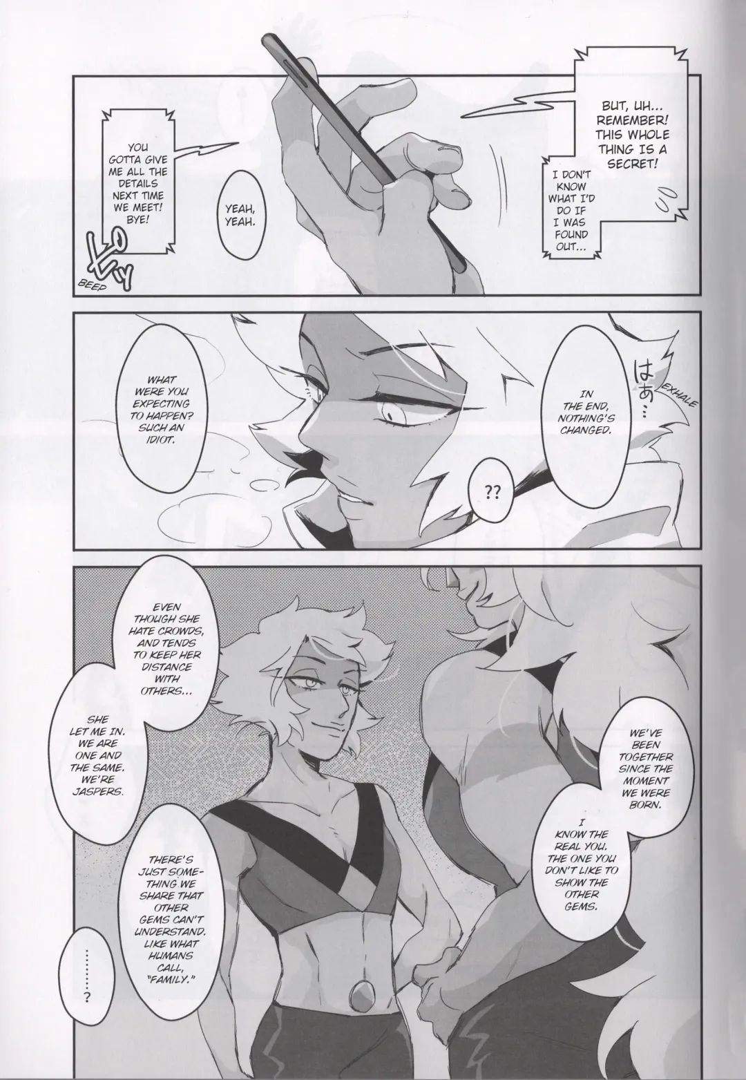 [Gram] BORDER LINE Fhentai - Page 21