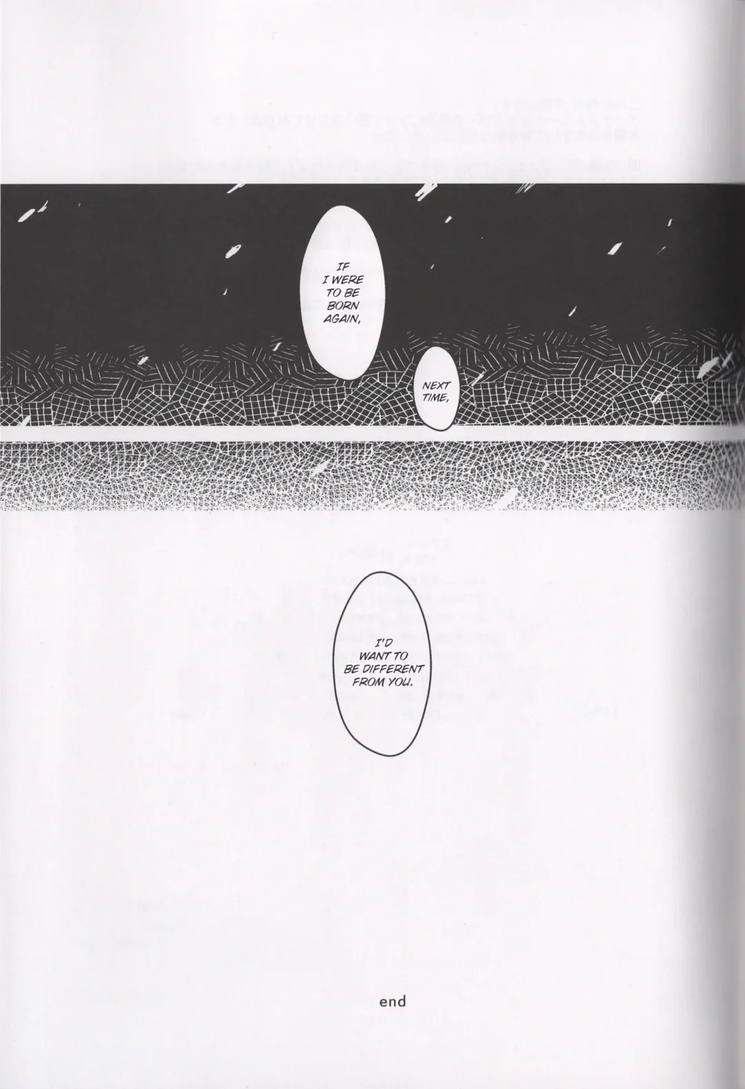 [Gram] BORDER LINE Fhentai - Page 23