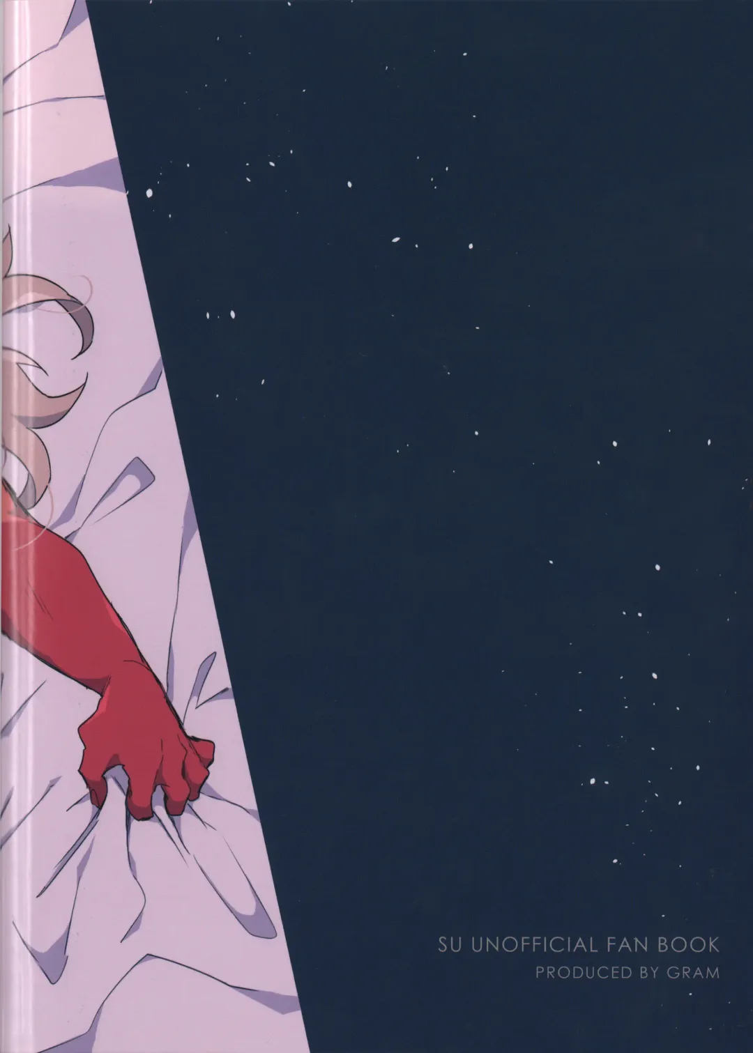 [Gram] BORDER LINE Fhentai - Page 24