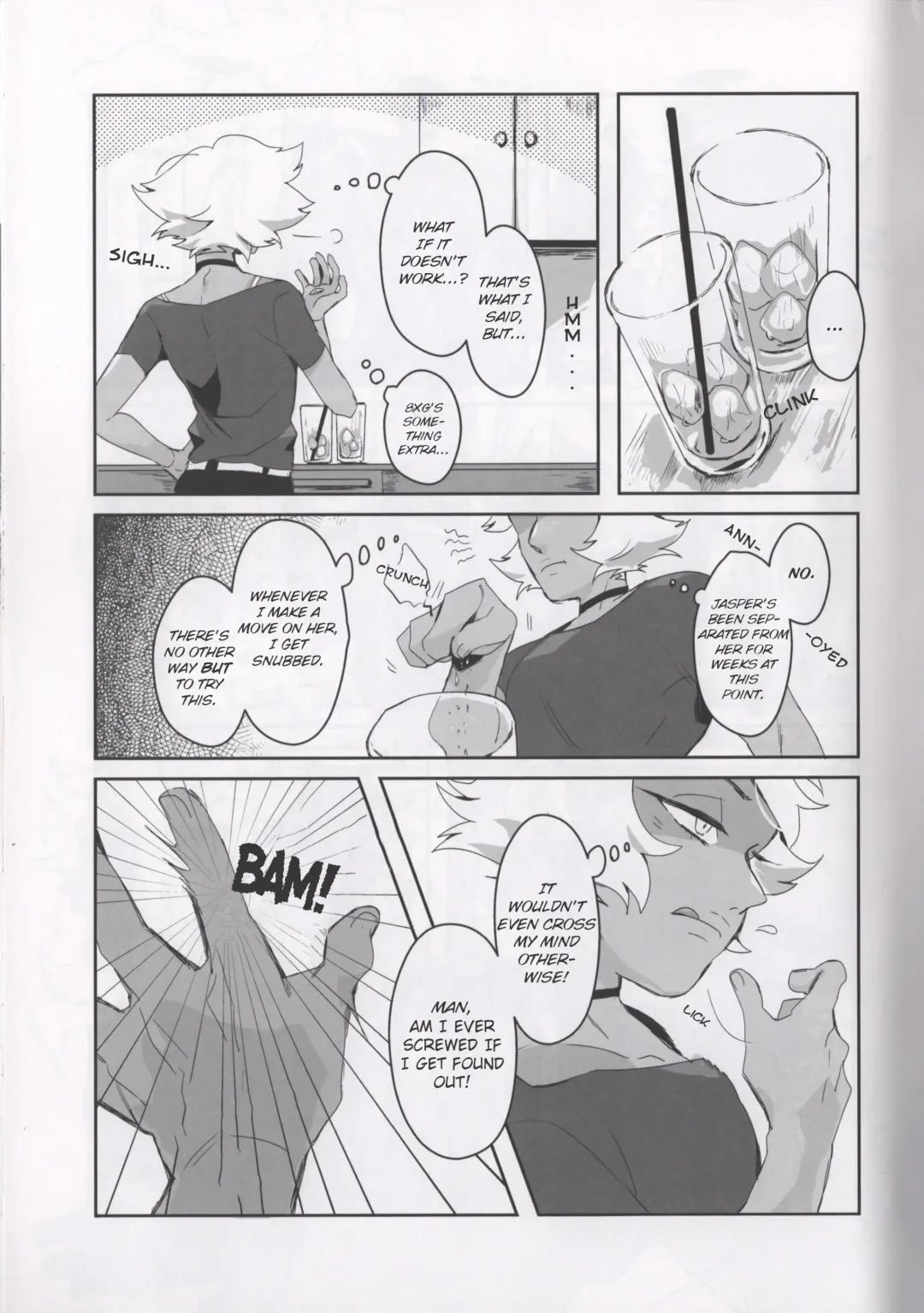 [Gram] BORDER LINE Fhentai - Page 7